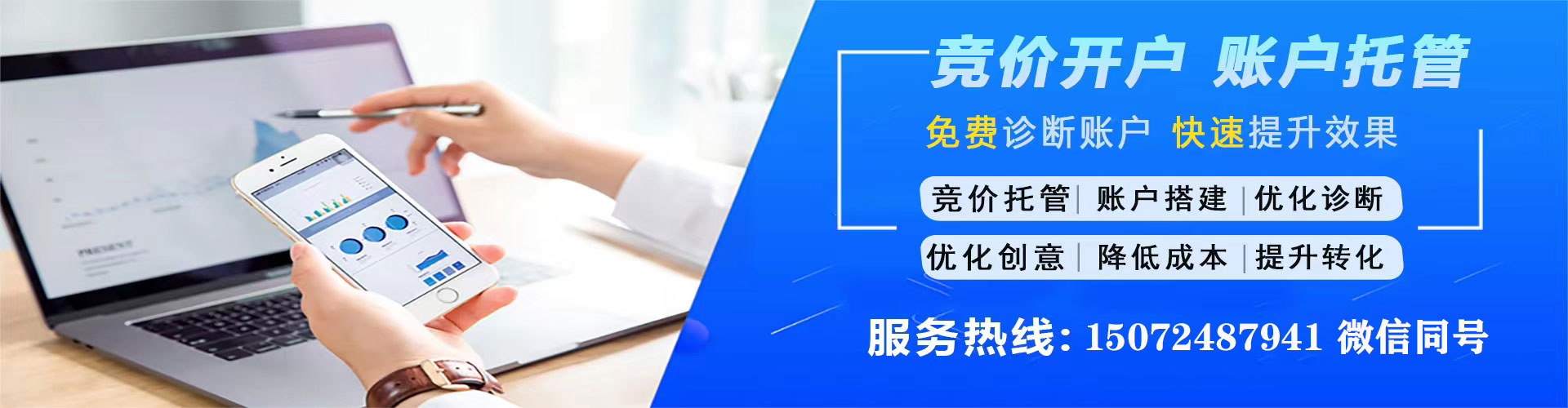 定襄如何百度推广